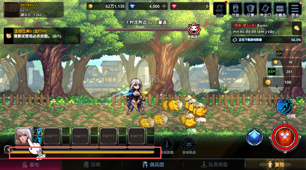 异世界佣兵团养成记官方版(Otherworld Mercenary Corps安装器) 异世界佣兵团养成记官方版(Otherworld Mercenary Corps安装器)