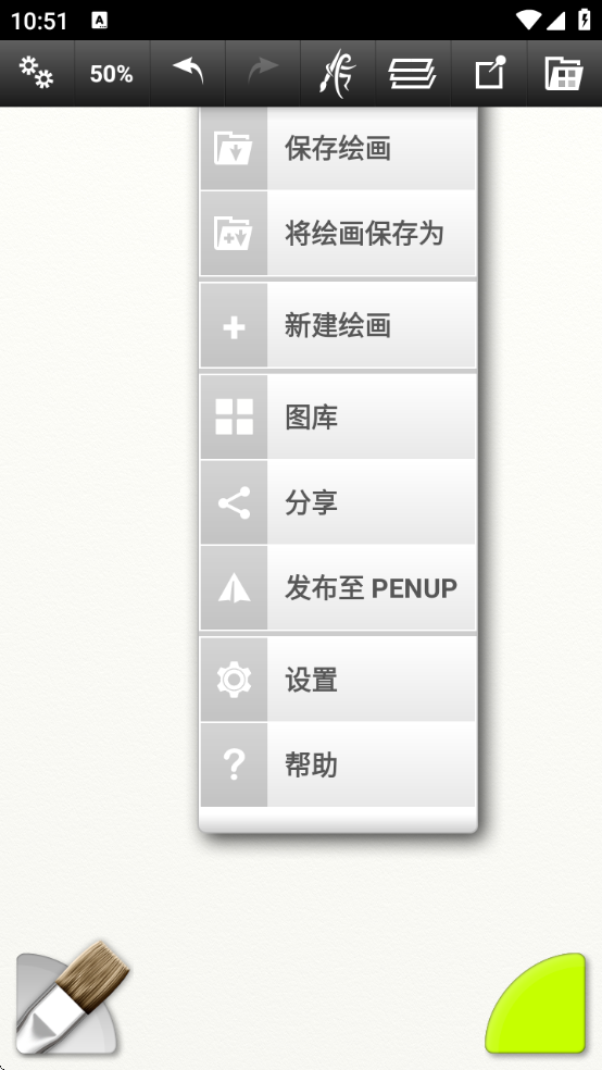 artrage下载免费 artrage下载免费