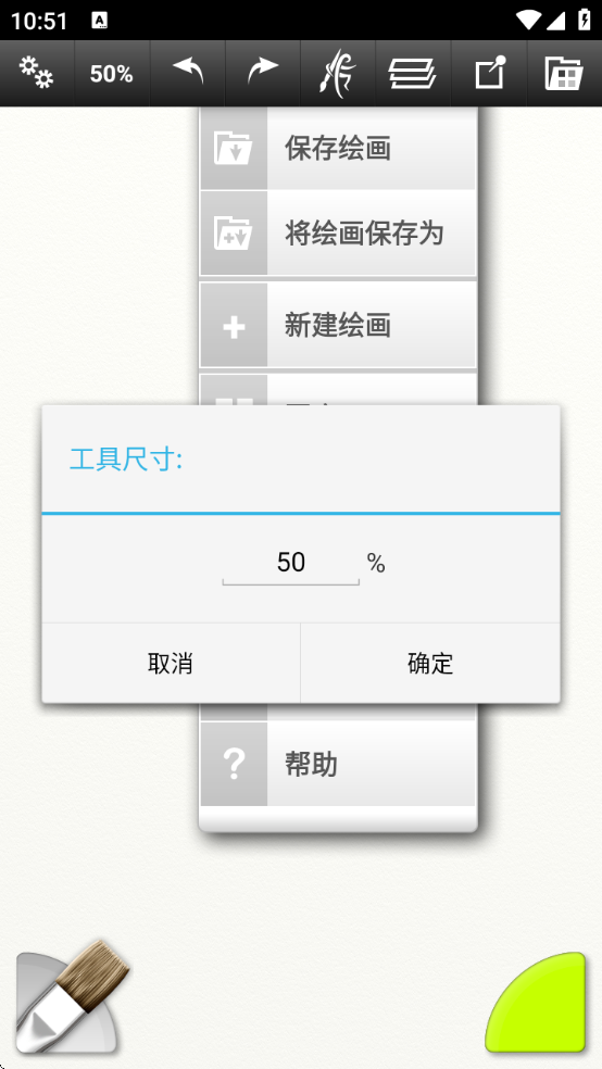 artrage下载免费 artrage下载免费
