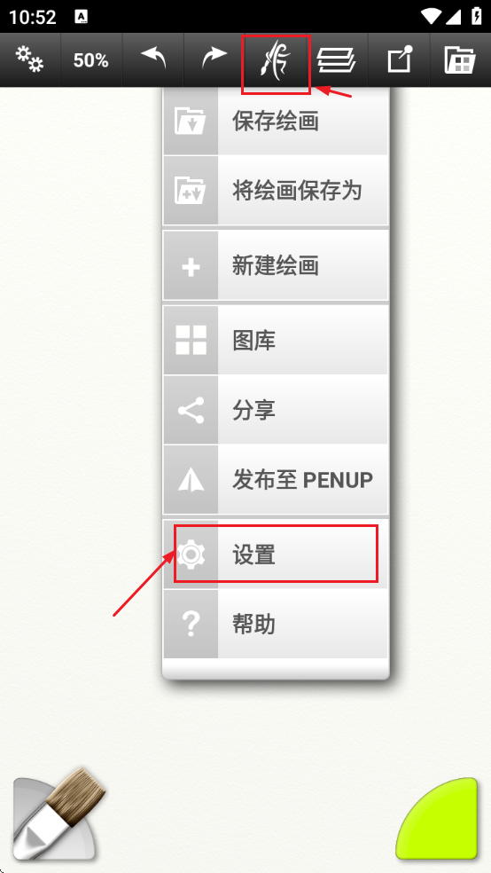 artrage下载免费 artrage下载免费