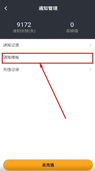 驿小店app官方正版下载 驿小店app官方正版下载