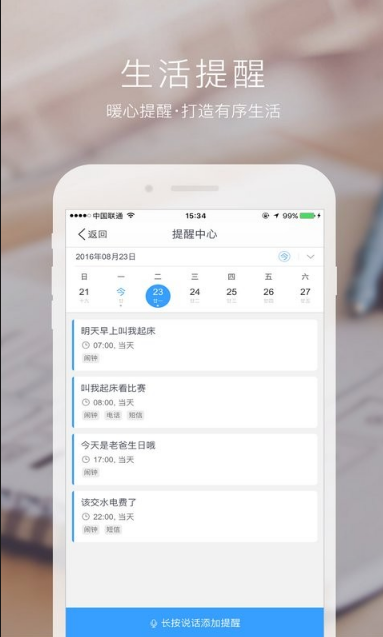 度秘软件下载 度秘软件下载