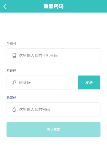 对口实习app手机版下载 对口实习app手机版下载
