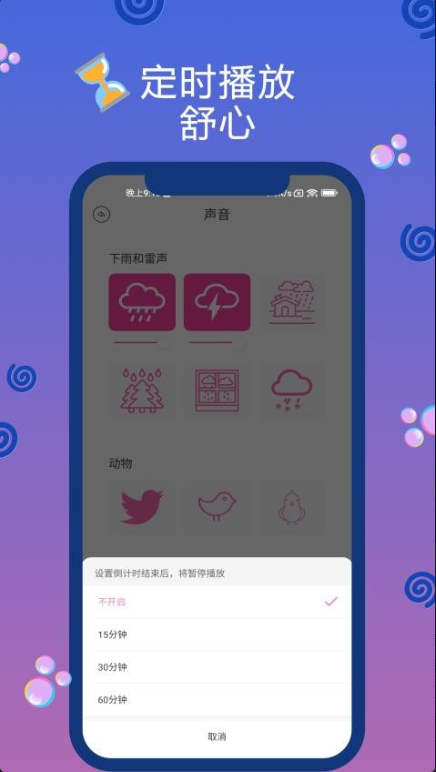 Oin手机振动器下载最新版 Oin手机振动器下载最新版
