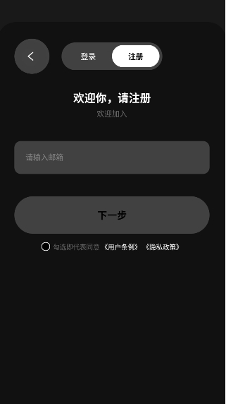 Pofi AI国内版下载 Pofi AI国内版下载