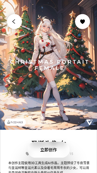 Pofi AI国内版下载 Pofi AI国内版下载