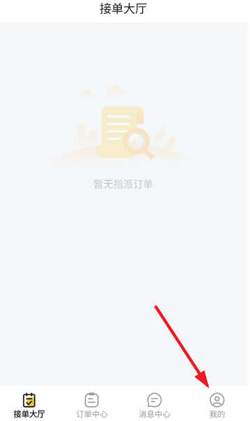 车车达软件手机版下载 车车达软件手机版下载