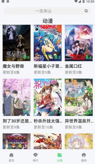 飞空精品影院软件下载安装免费版 飞空精品影院软件下载安装免费版