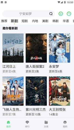 飞空精品影院软件下载安装免费版 飞空精品影院软件下载安装免费版