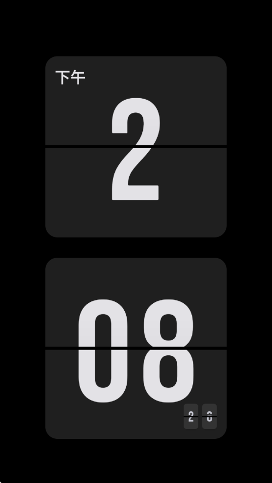 极简时钟安卓版下载安装最新版手机 极简时钟安卓版下载安装最新版手机