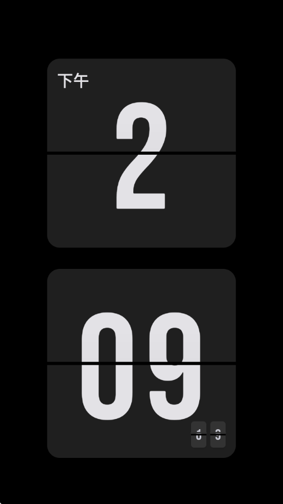 极简时钟安卓版下载安装最新版手机 极简时钟安卓版下载安装最新版手机