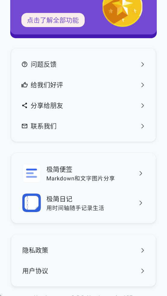 极简时钟安卓版下载安装最新版手机 极简时钟安卓版下载安装最新版手机