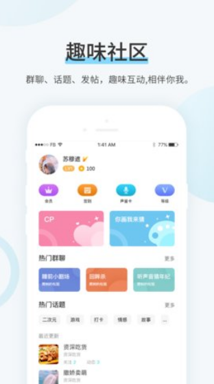 99书盟app下载 99书盟app下载