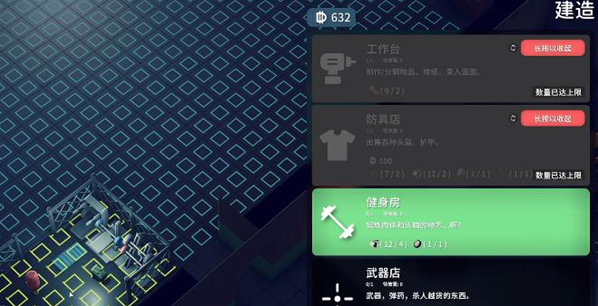 逃离鸭科夫内置菜单 逃离鸭科夫内置菜单