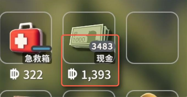 逃离鸭科夫内置菜单 逃离鸭科夫内置菜单