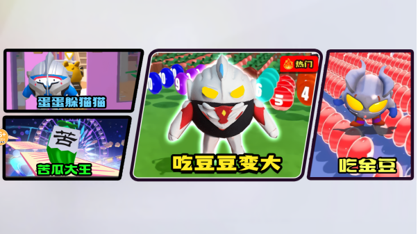 球球吃豆跑酷最新版下载 球球吃豆跑酷最新版下载
