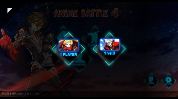 动漫对决4游戏 动漫对决4游戏