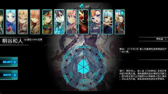 动漫对决4游戏 动漫对决4游戏