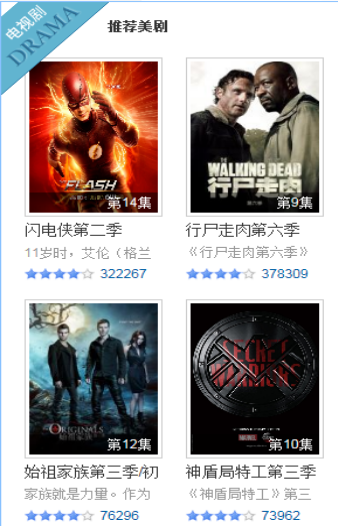 七汉影视下载 七汉影视下载