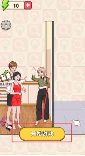 烧脑游乐园手机版下载 烧脑游乐园手机版下载