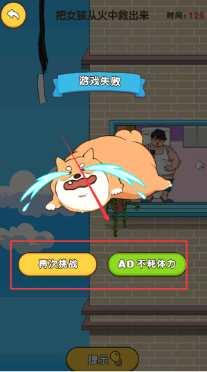 烧脑游乐园手机版下载 烧脑游乐园手机版下载