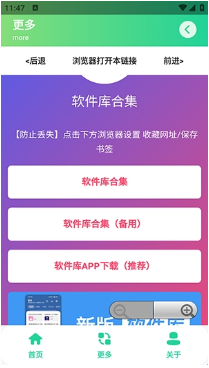 光遇攻略助手app 光遇攻略助手app