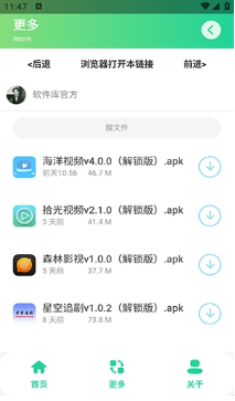 光遇攻略助手app 光遇攻略助手app