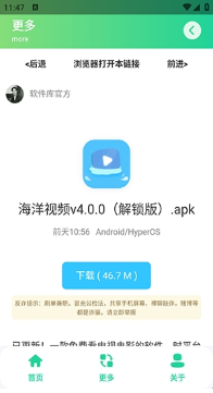 光遇攻略助手app 光遇攻略助手app