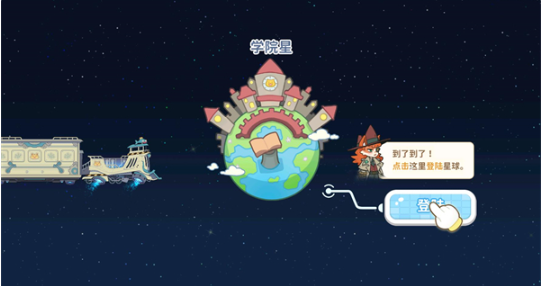 奇妙列车游戏最新版下载 奇妙列车游戏最新版下载