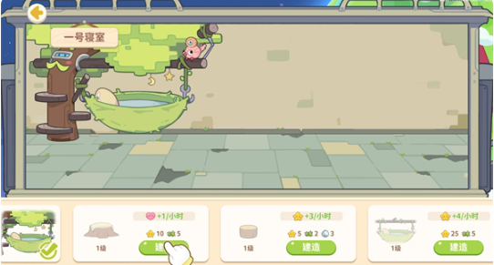 奇妙列车游戏最新版下载 奇妙列车游戏最新版下载