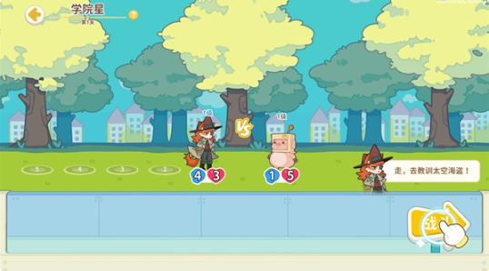 奇妙列车游戏最新版下载 奇妙列车游戏最新版下载