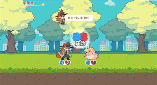 奇妙列车游戏最新版下载 奇妙列车游戏最新版下载