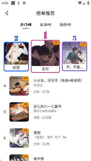 听番fm官方免费下载最新版本 听番fm官方免费下载最新版本