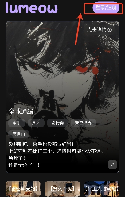 lumeowAI安卓版 lumeowAI安卓版