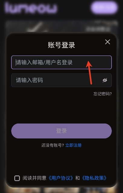 lumeowAI安卓版 lumeowAI安卓版