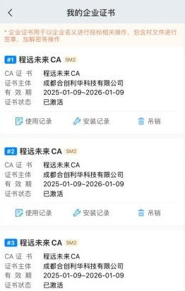 易标签app手机版下载 易标签app手机版下载