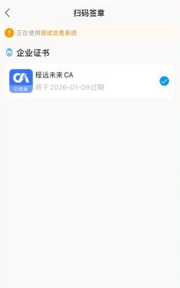 易标签app手机版下载 易标签app手机版下载