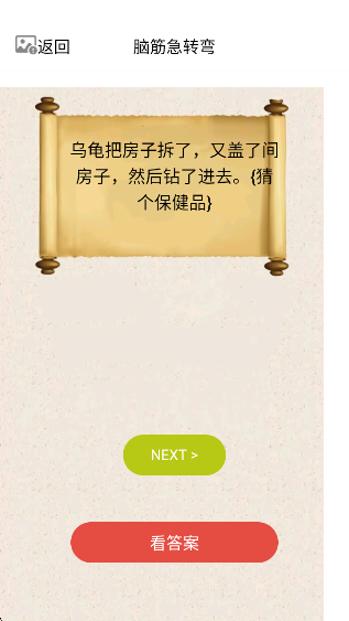 7732玩游盒官方版 7732玩游盒官方版