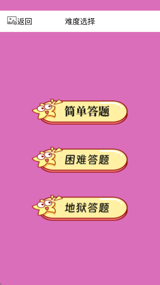 7732玩游盒官方版 7732玩游盒官方版