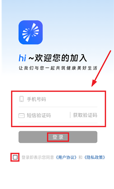 医者健康手机版下载 医者健康手机版下载