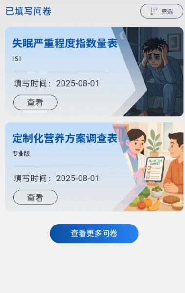 医者健康手机版下载 医者健康手机版下载