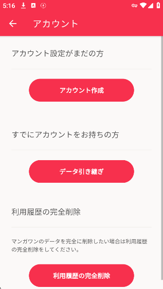 mangaone中文版官方下载(マンガワン) mangaone中文版官方下载(マンガワン)