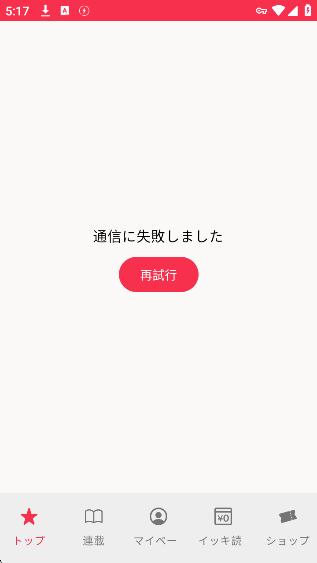 mangaone中文版官方下载(マンガワン) mangaone中文版官方下载(マンガワン)