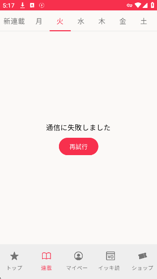 mangaone中文版官方下载(マンガワン) mangaone中文版官方下载(マンガワン)