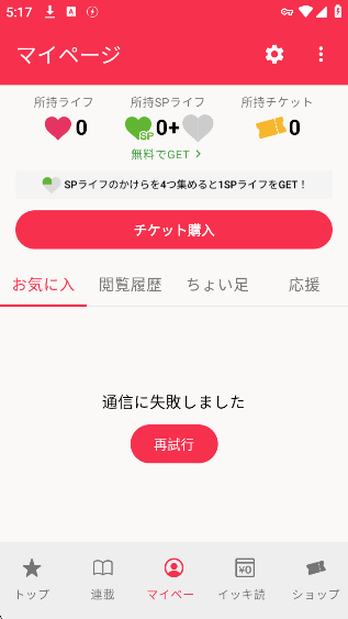 mangaone中文版官方下载(マンガワン) mangaone中文版官方下载(マンガワン)