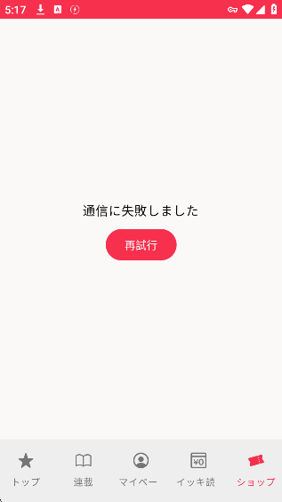 mangaone中文版官方下载(マンガワン) mangaone中文版官方下载(マンガワン)