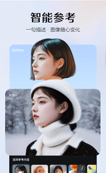 即梦AI国际版下载最新版 即梦AI国际版下载最新版