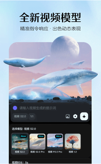 即梦AI国际版下载最新版 即梦AI国际版下载最新版