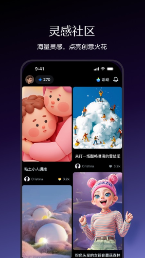 即梦AI国际版下载最新版 即梦AI国际版下载最新版