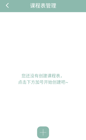 手账漫画日记最新版下载 手账漫画日记最新版下载